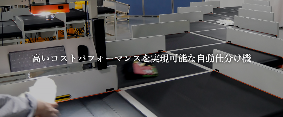 コインソーター 自動仕分け機 Zソーター「ODPS-ZS」 | イメージマジックODPSストア