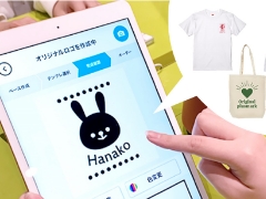 店頭受注アプリ