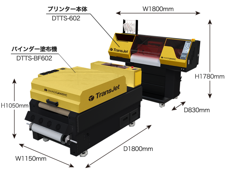 Trans Jet DTTS-P602シリーズ