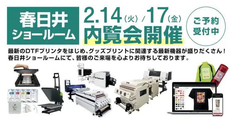JETI: ものづくり・産業技術専門誌 (Vol.66 No.11(2018 11