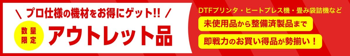 新古品　matrix プリントキュー Matrix | 上野山機工株式会社