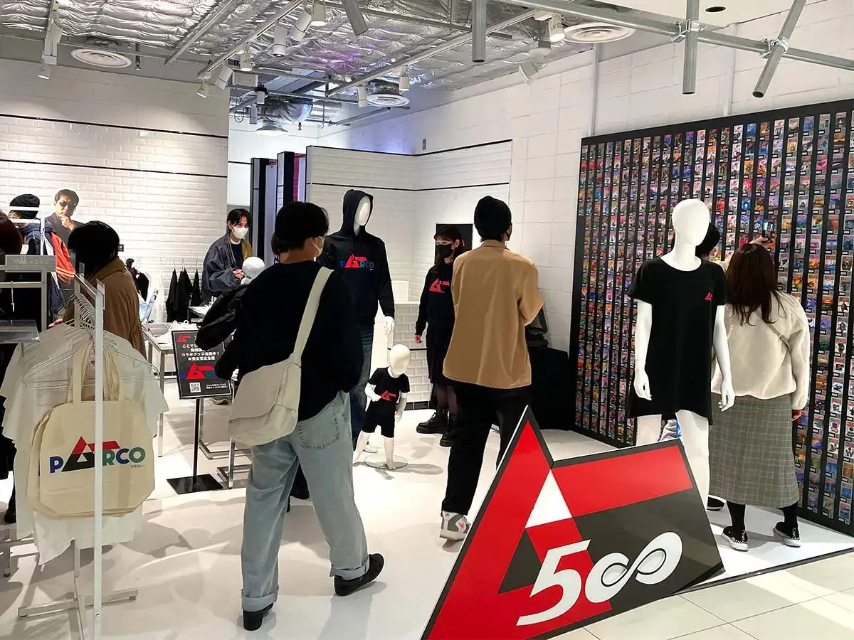 ムー POPUP STORE by Pubip! | イメージマジックODPSストア