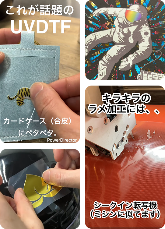 オンラインショールーム