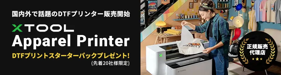 DTFプリンター | イメージマジックODPSストア