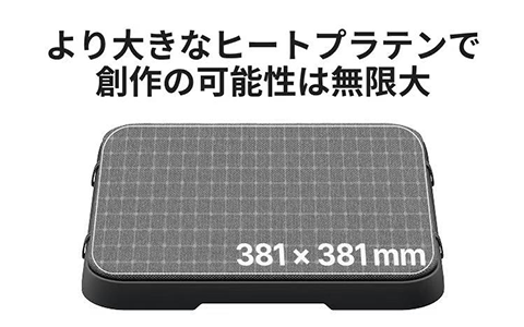 高圧＆大型ヒートプラテン
