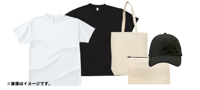 販売開始特典について